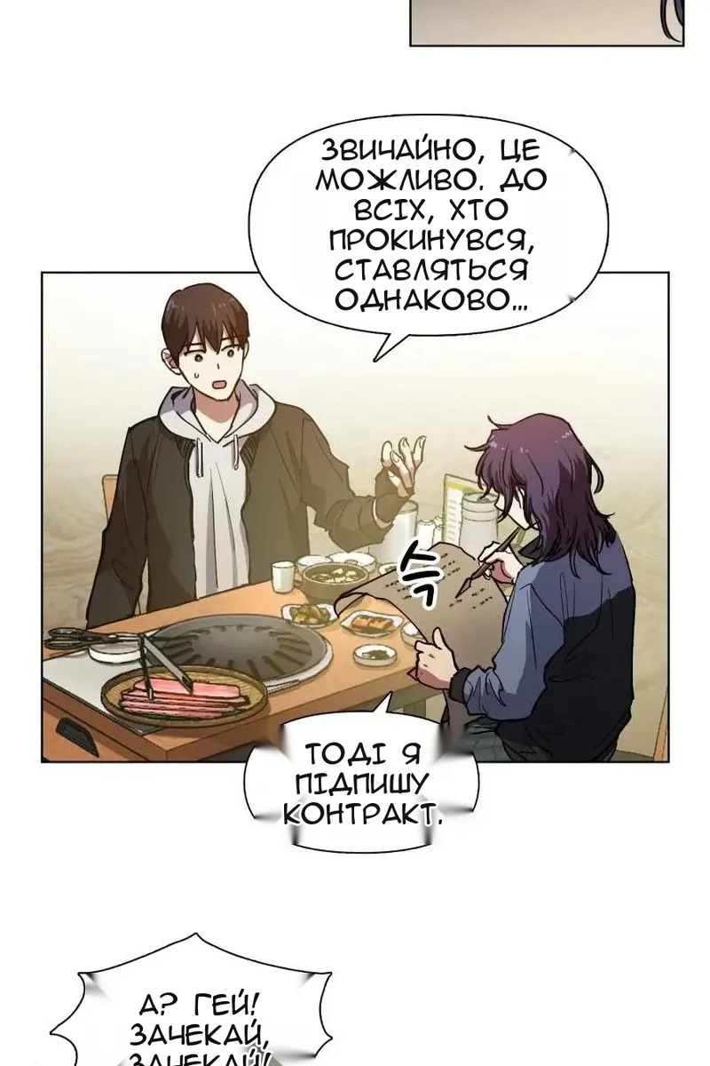Сторінка 22
