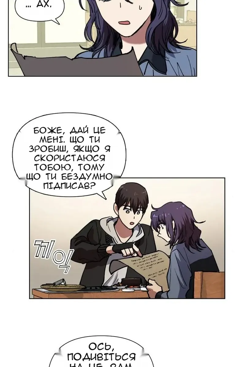 Сторінка 24
