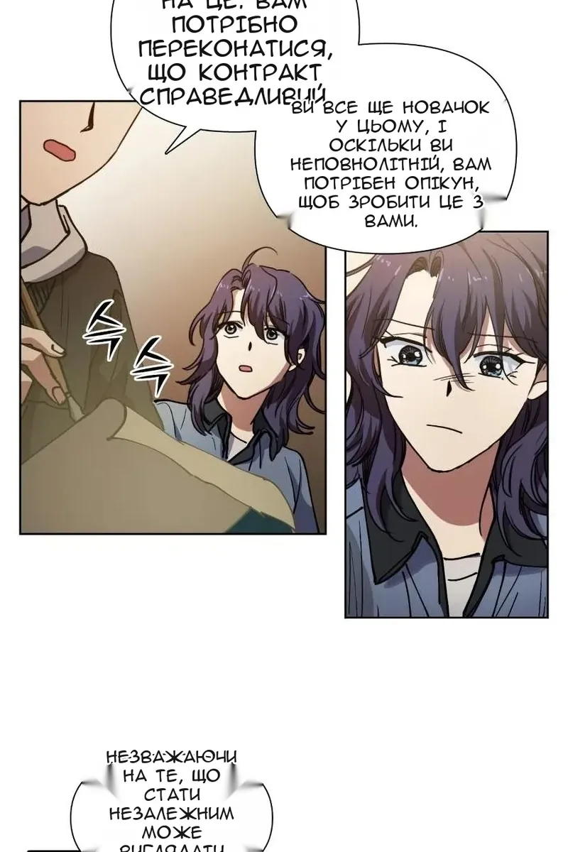 Сторінка 25