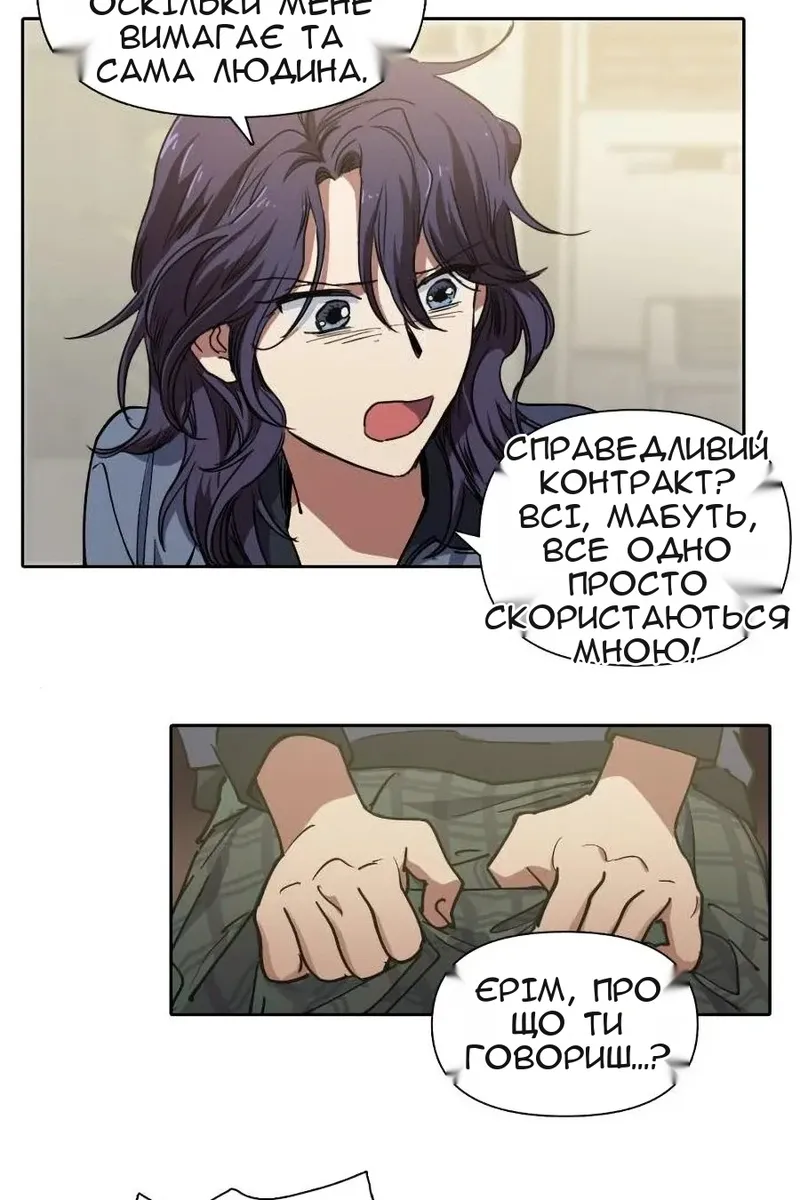 Сторінка 27