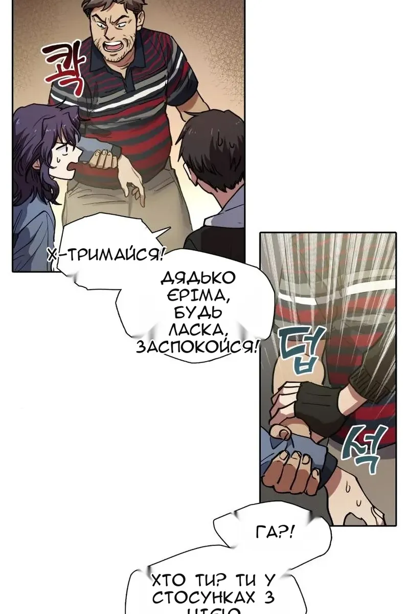 Сторінка 30