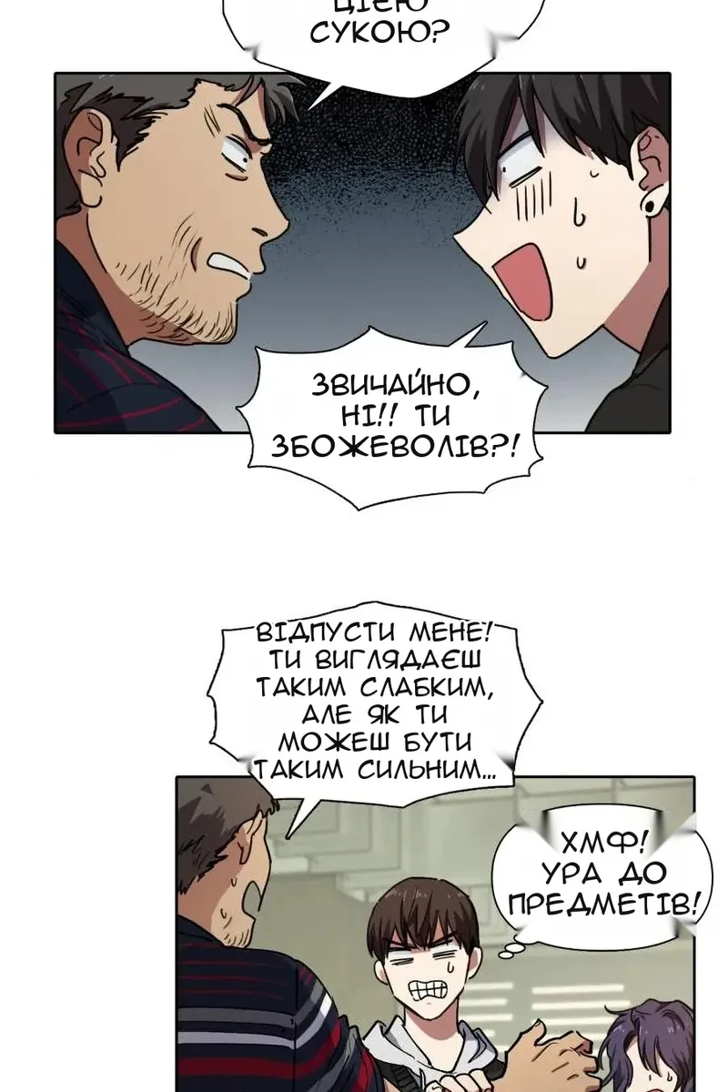Сторінка 31