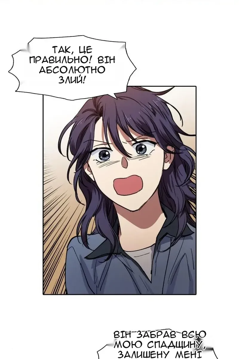 Сторінка 37