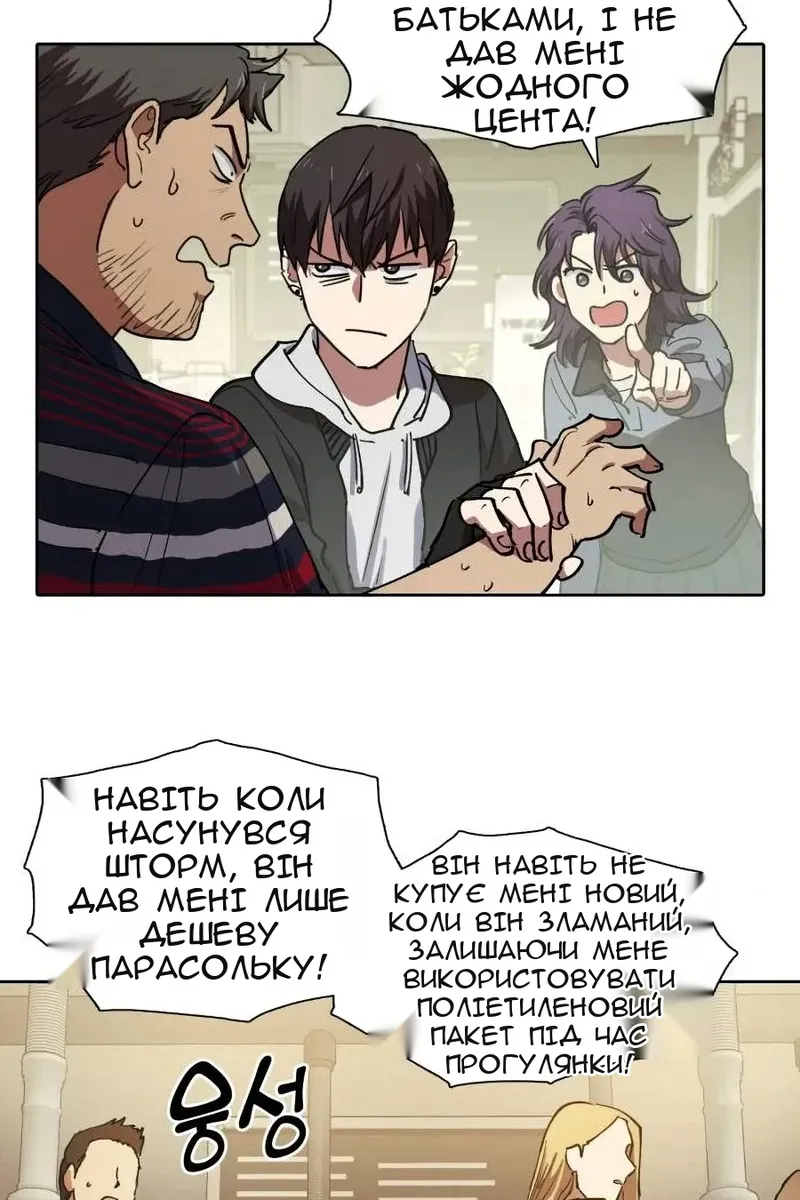 Сторінка 38