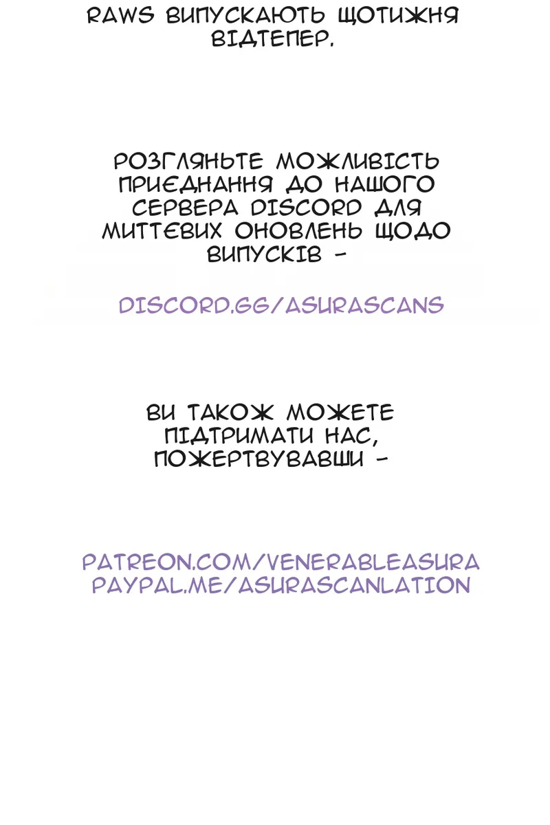 Сторінка 45
