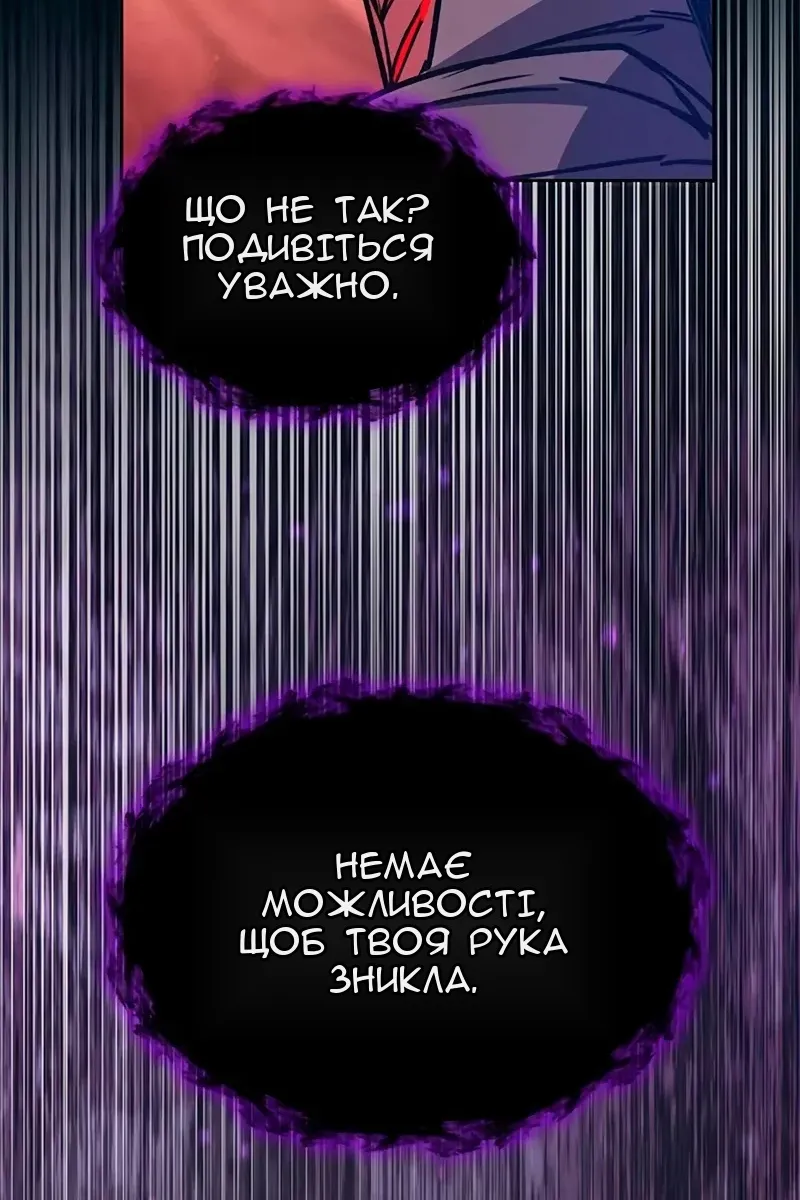Сторінка 6