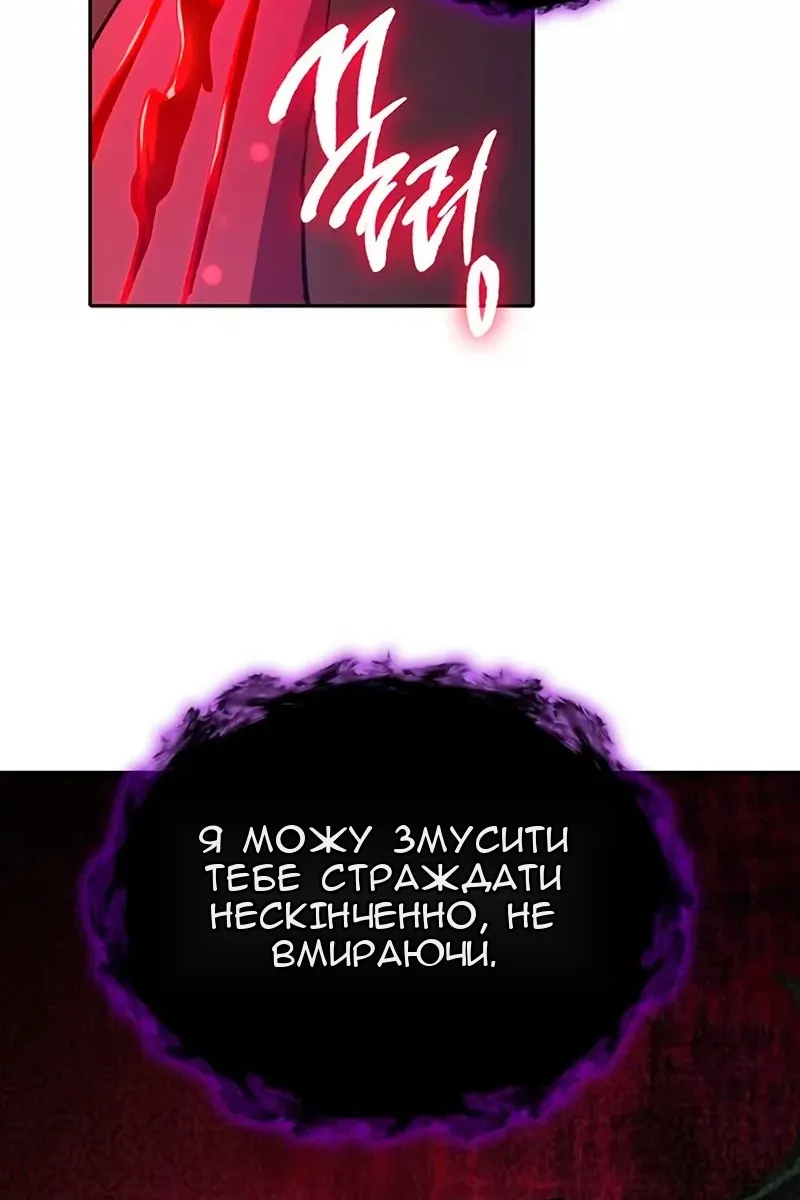 Сторінка 14