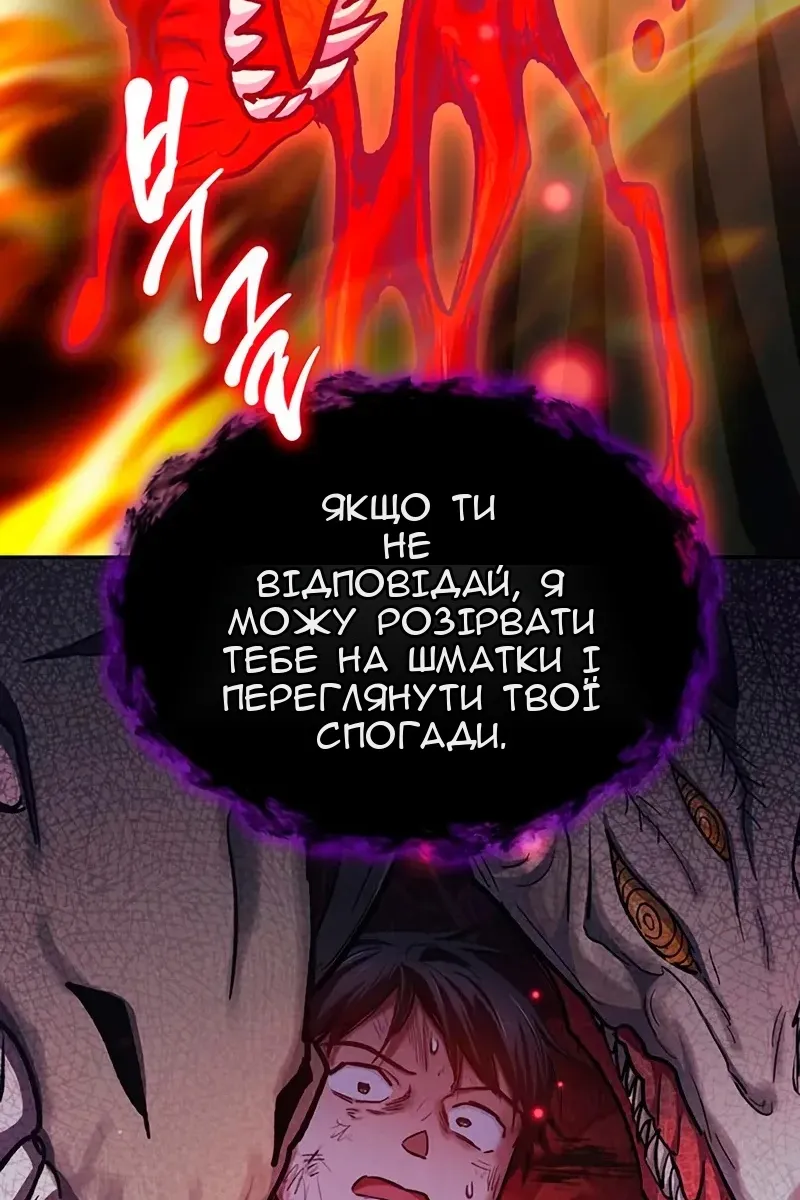 Сторінка 17