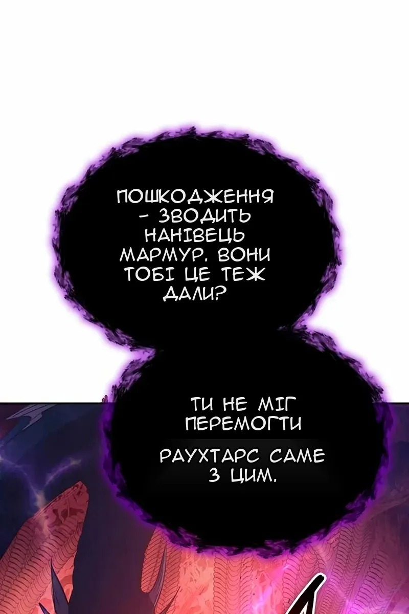 Сторінка 21