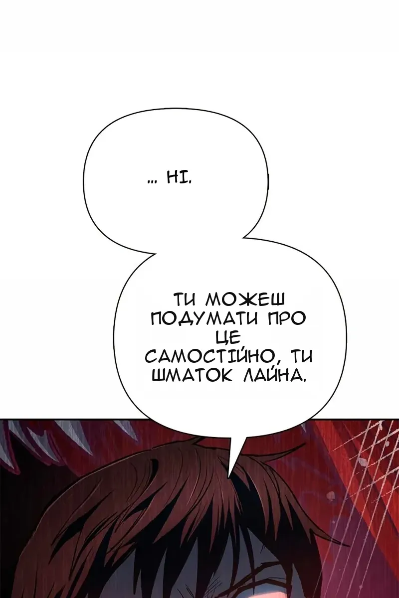 Сторінка 25