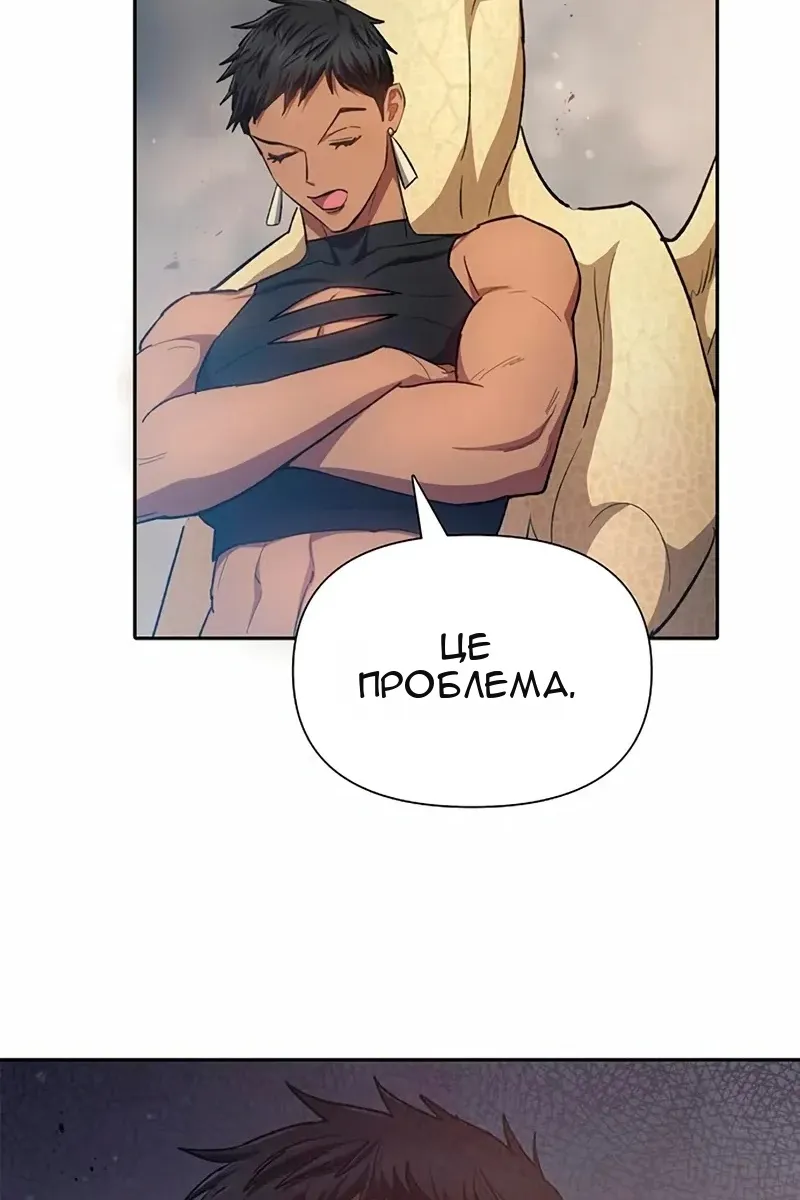 Сторінка 38