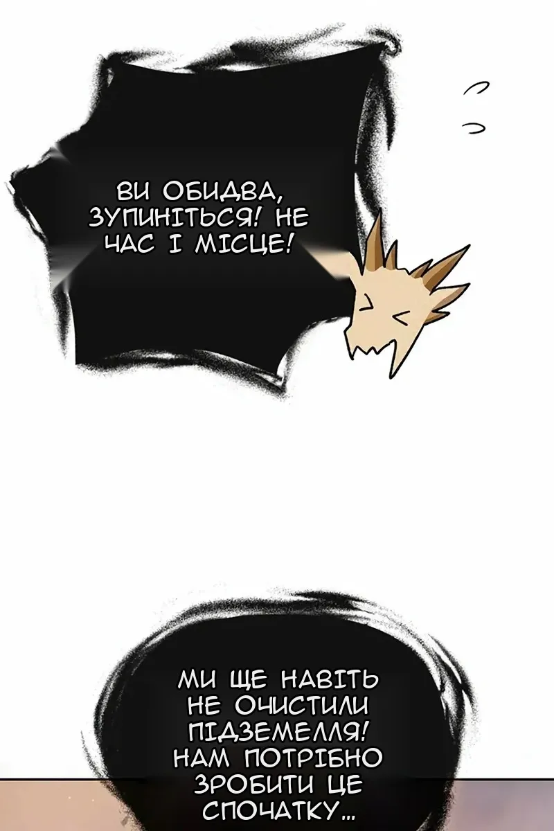 Сторінка 41