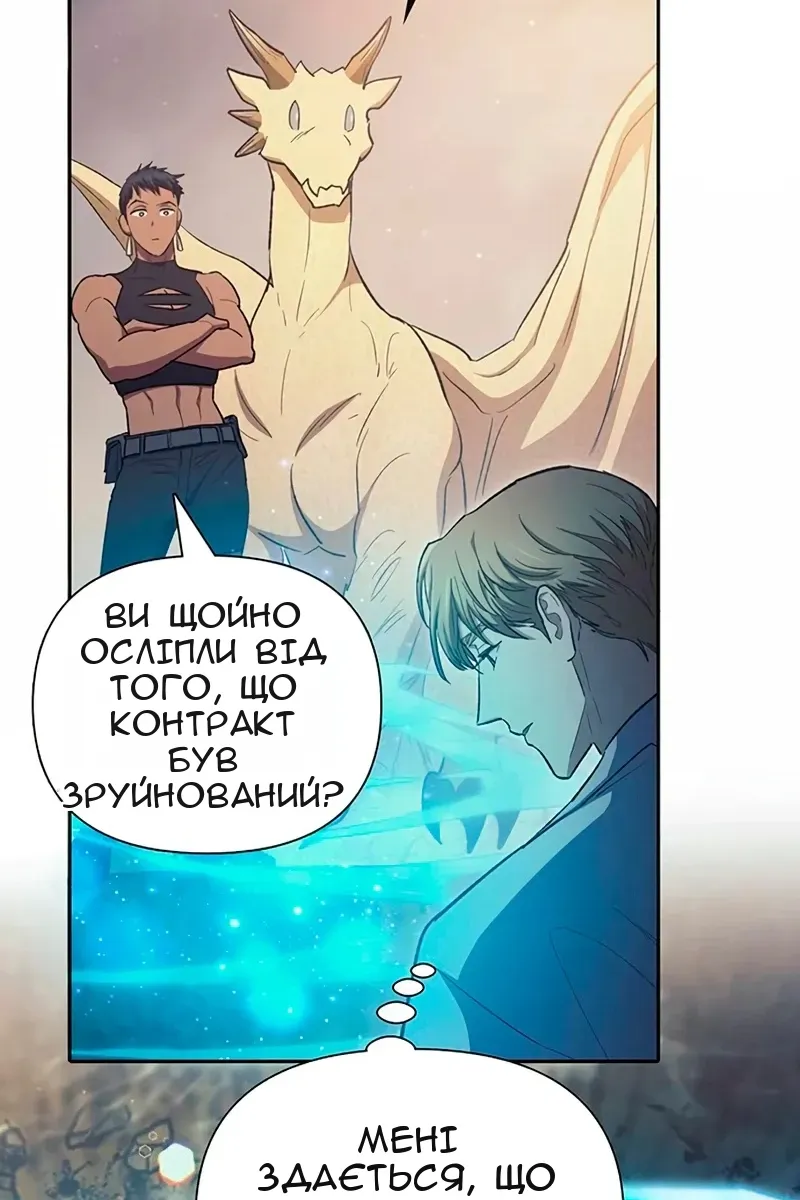 Сторінка 47