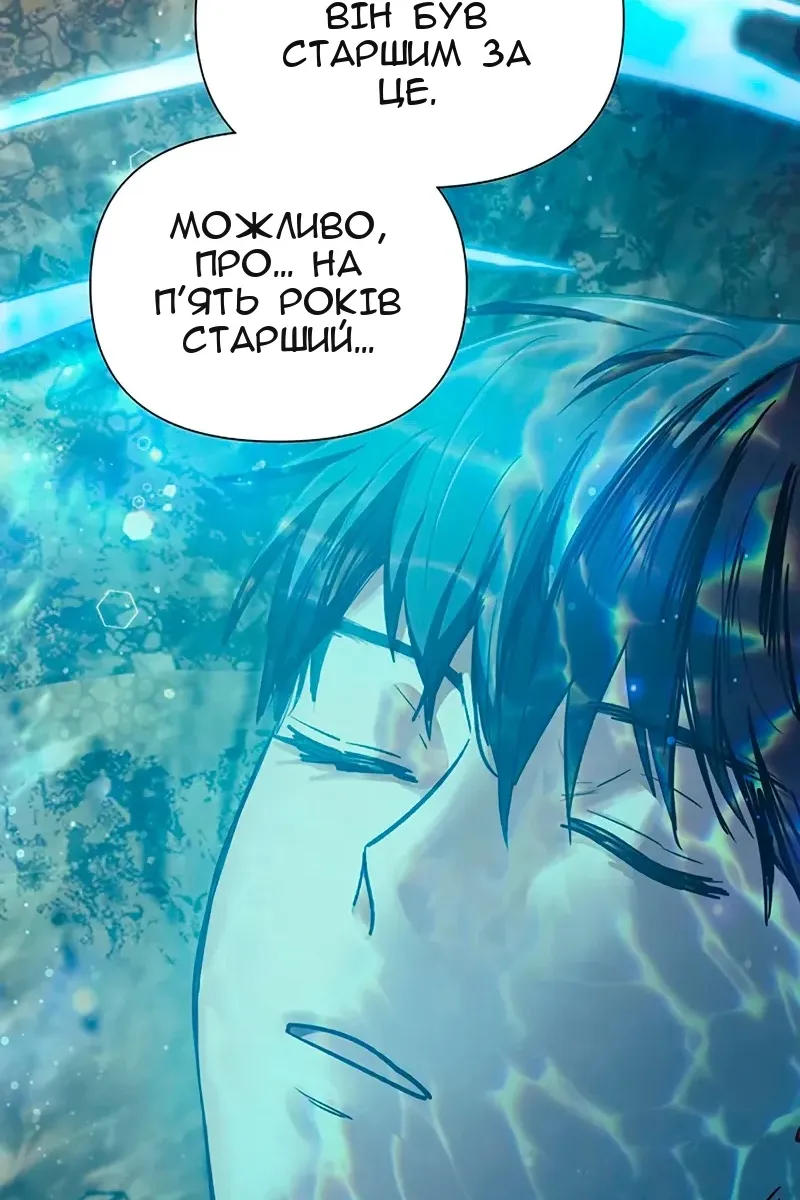 Сторінка 48