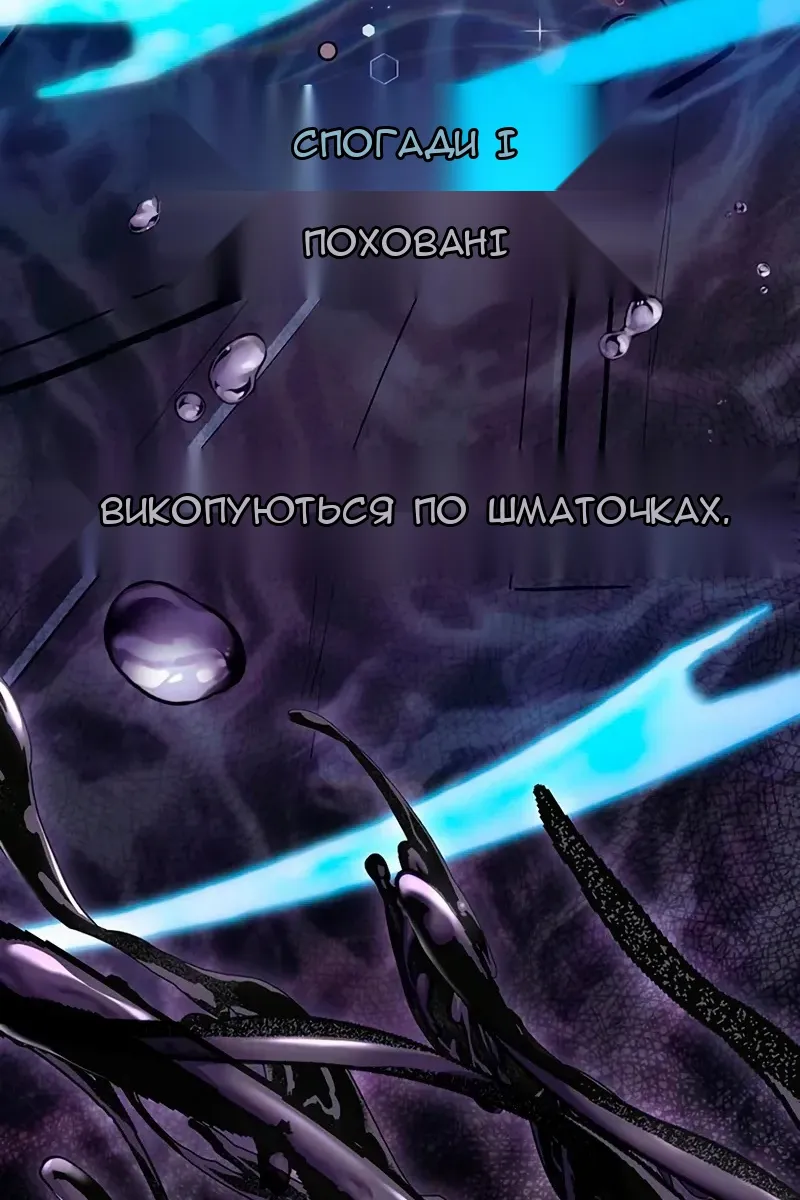 Сторінка 50