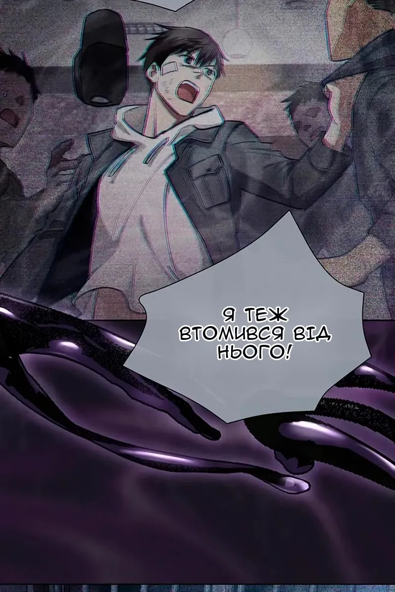 Сторінка 56