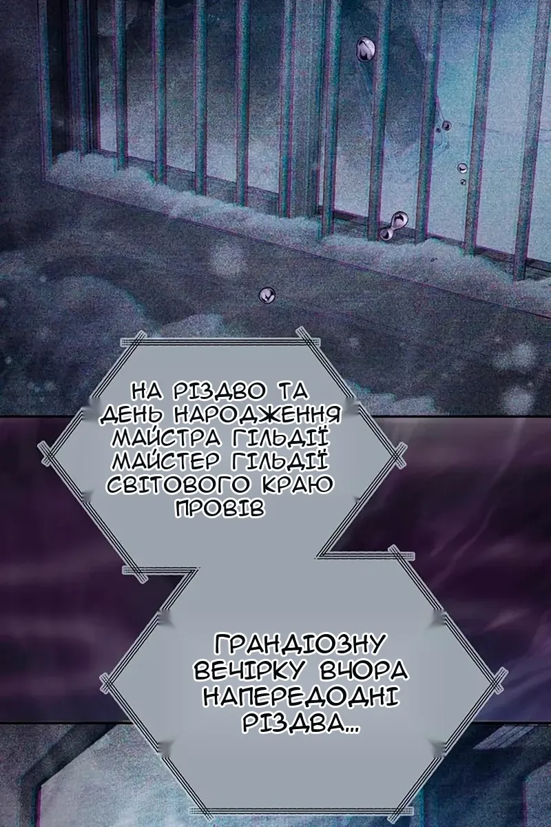 Сторінка 57