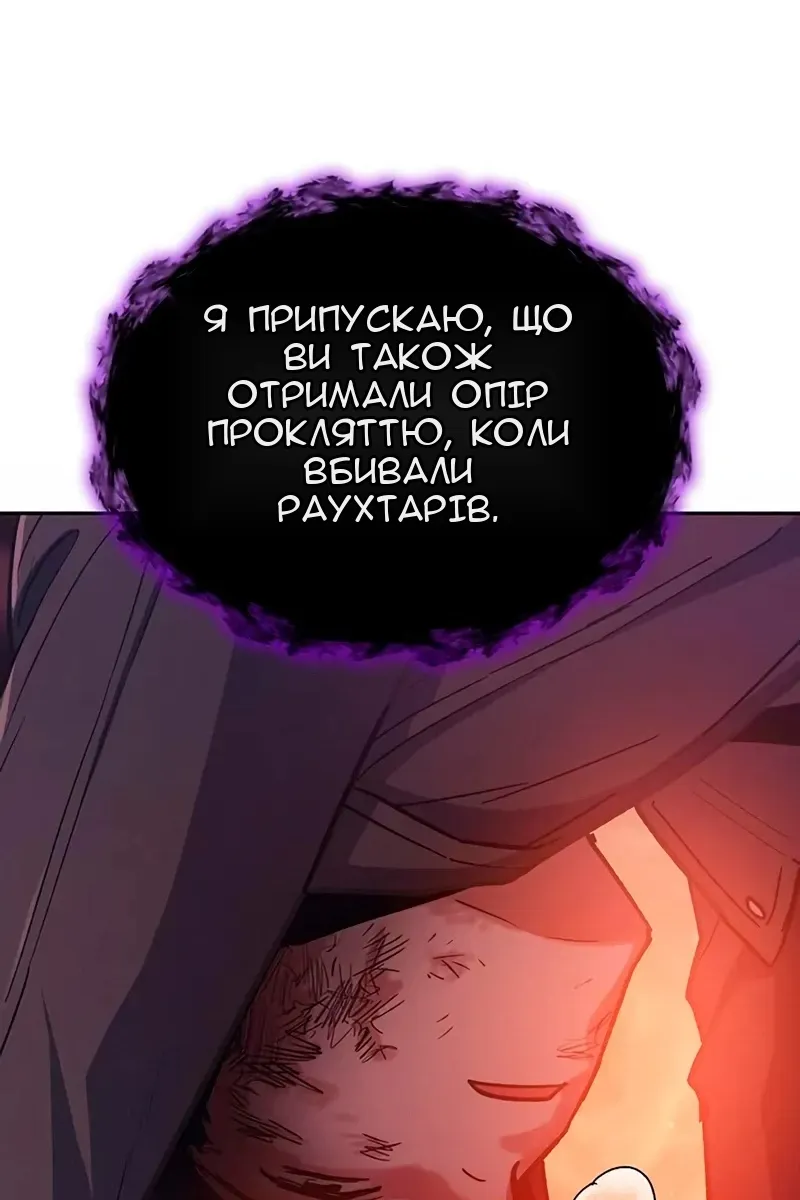 Сторінка 69