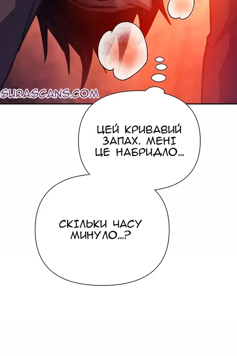 Сторінка 70