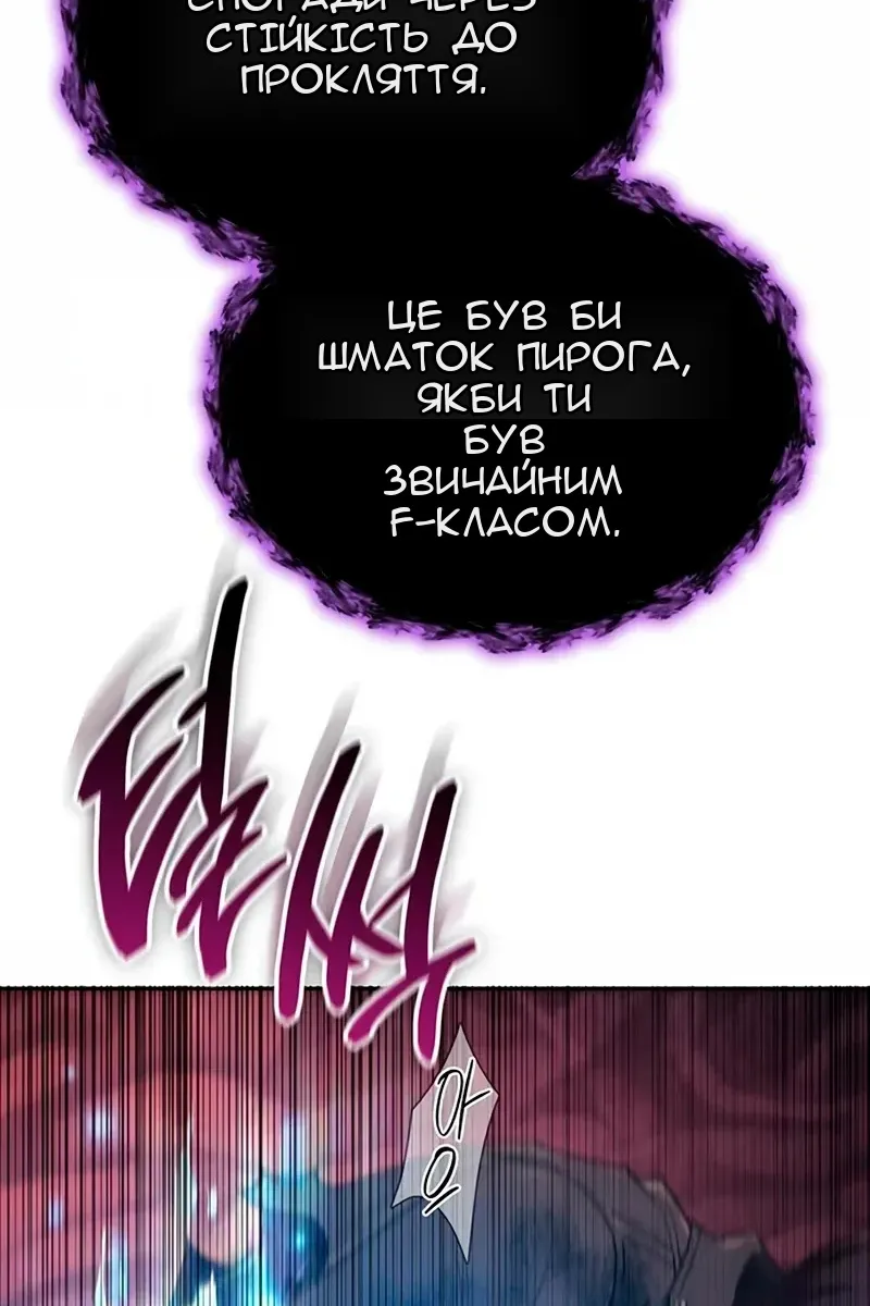 Сторінка 74