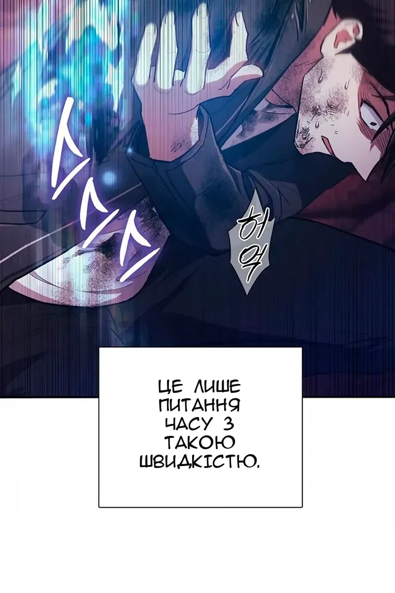 Сторінка 75