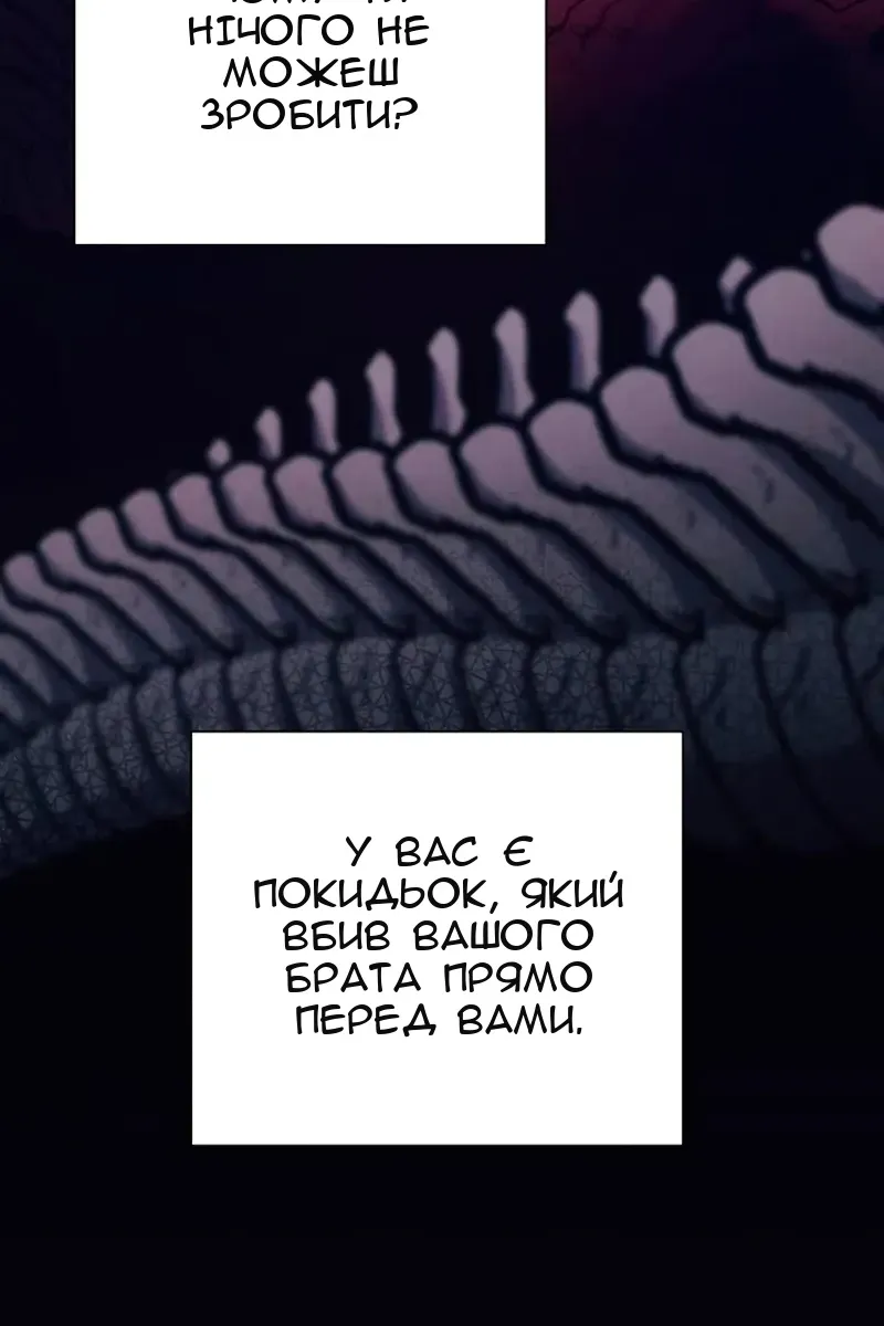 Сторінка 79