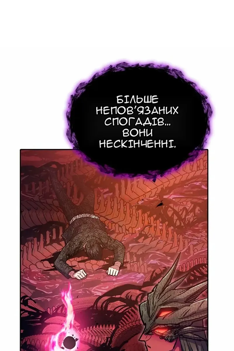 Сторінка 90
