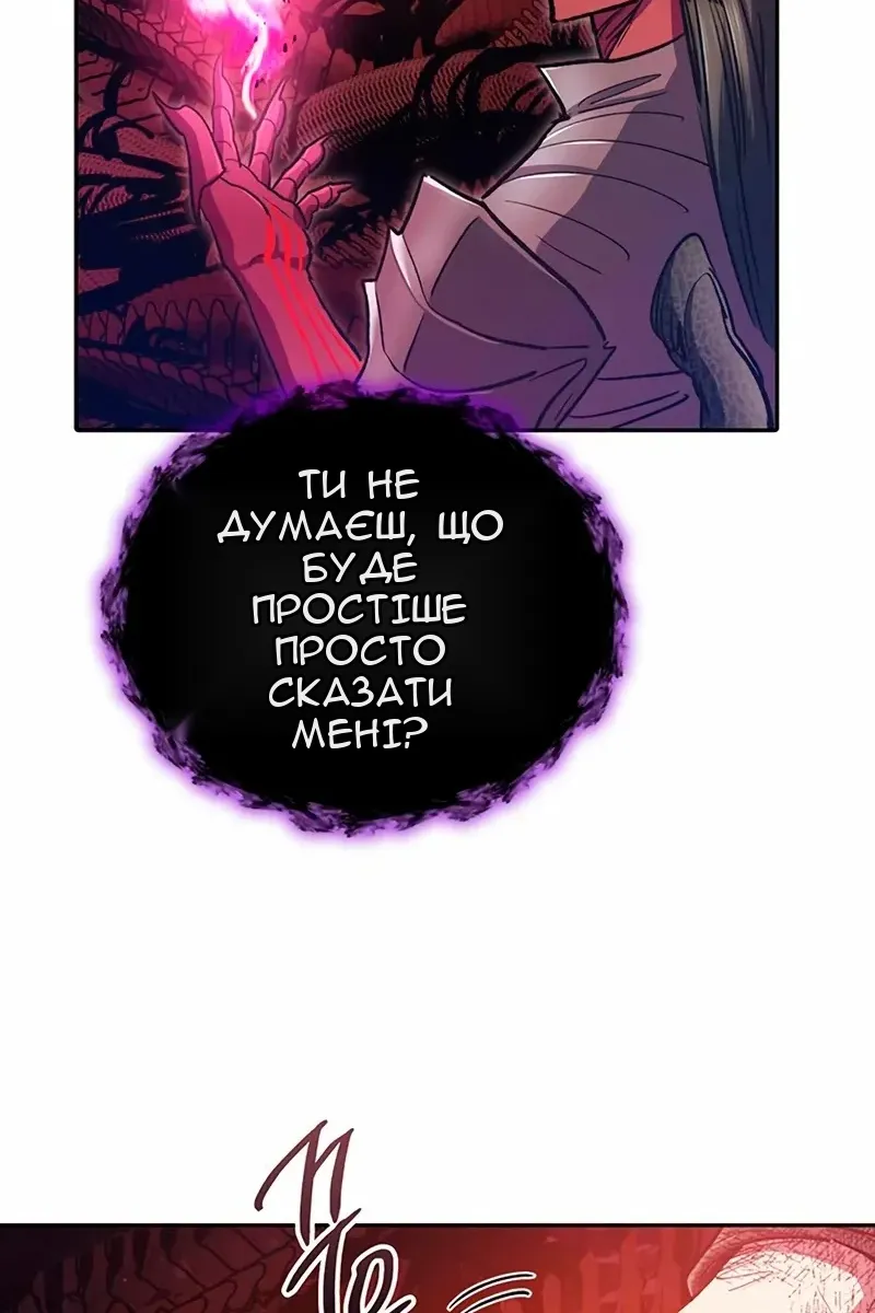 Сторінка 91