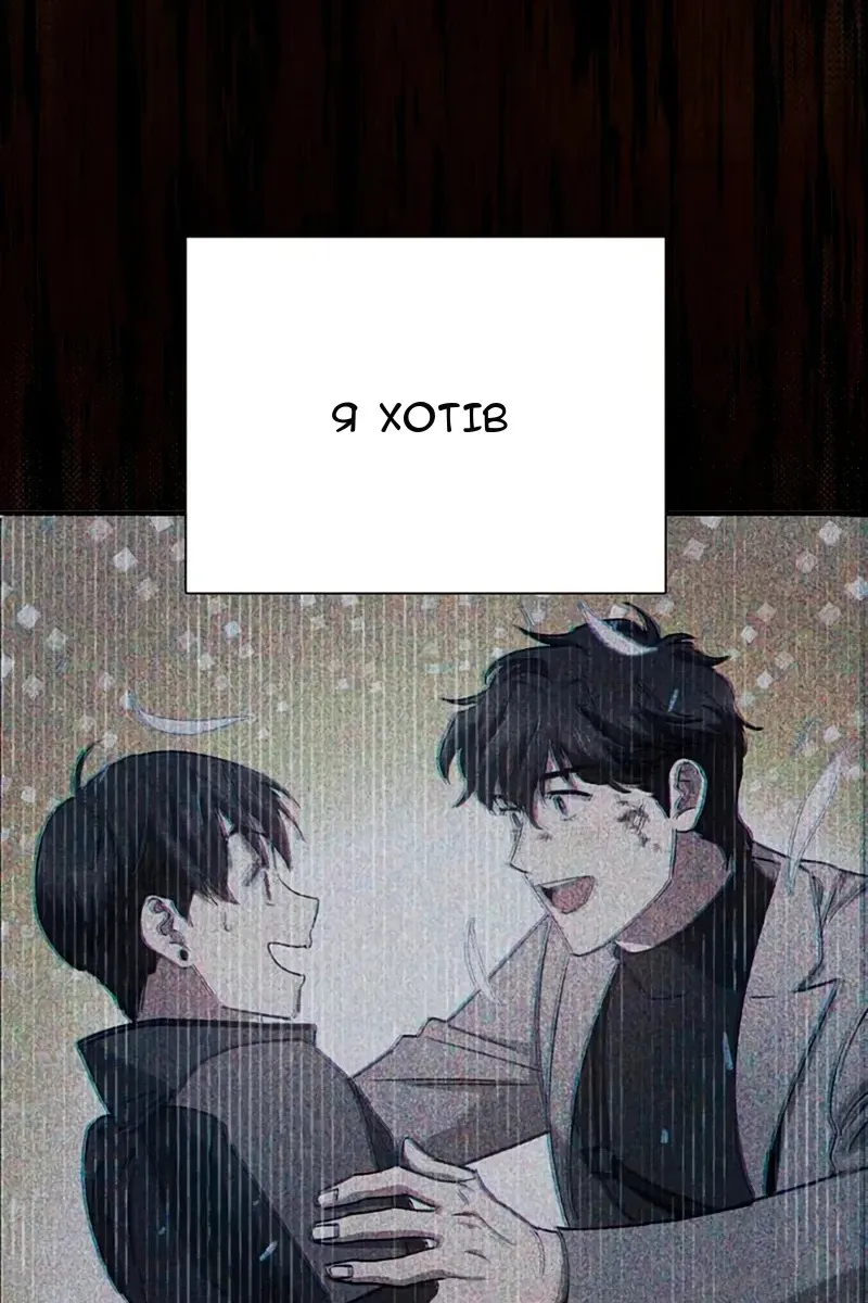 Сторінка 95