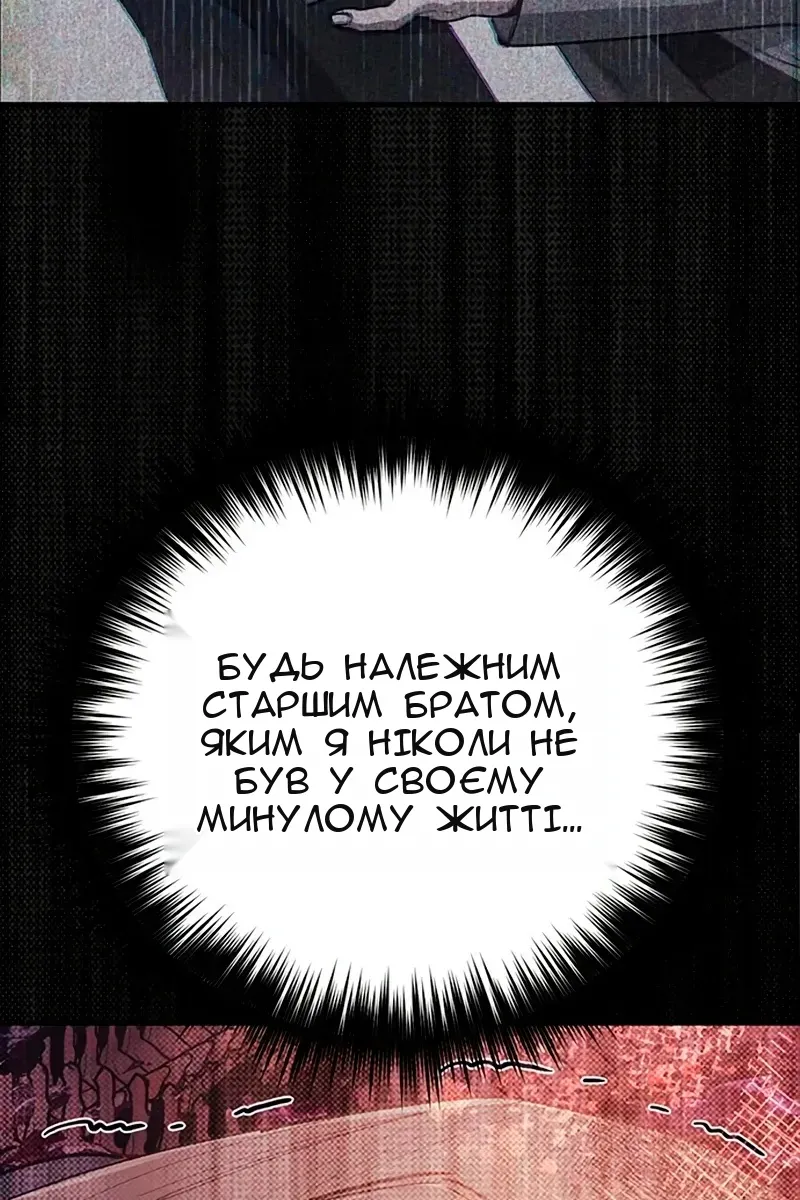 Сторінка 96