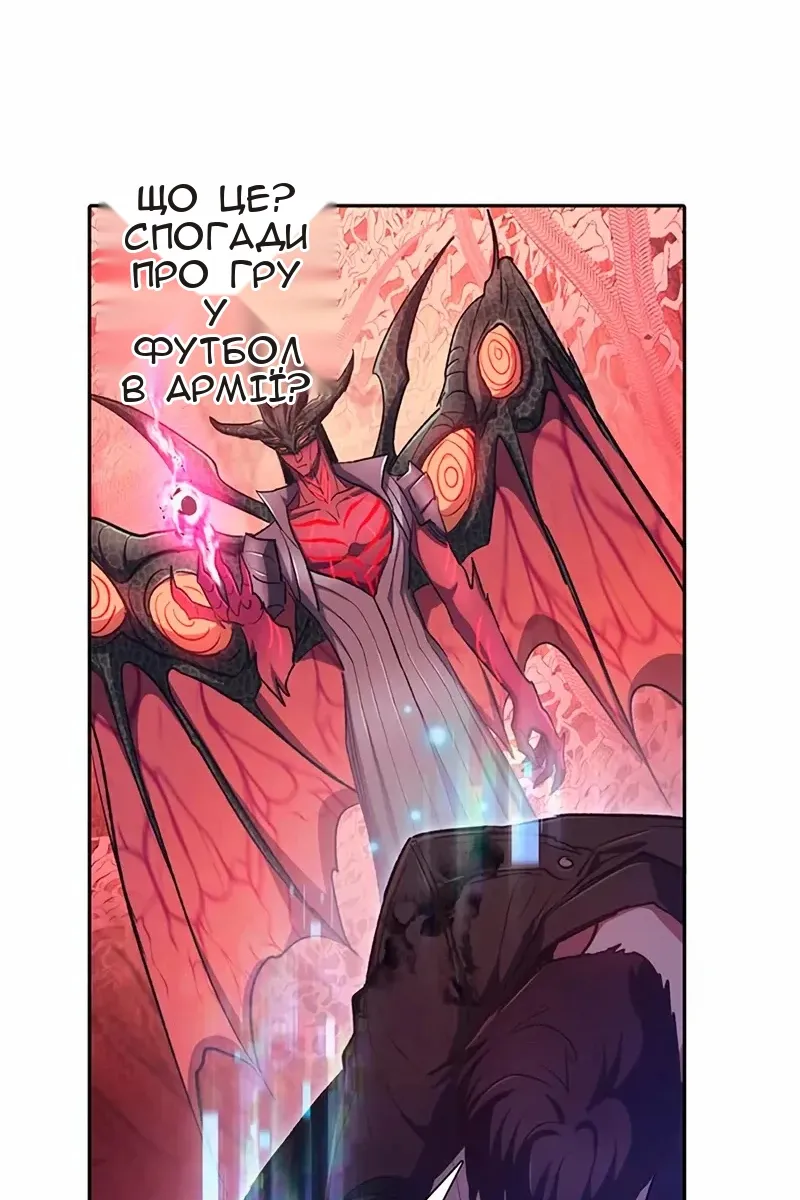 Сторінка 101