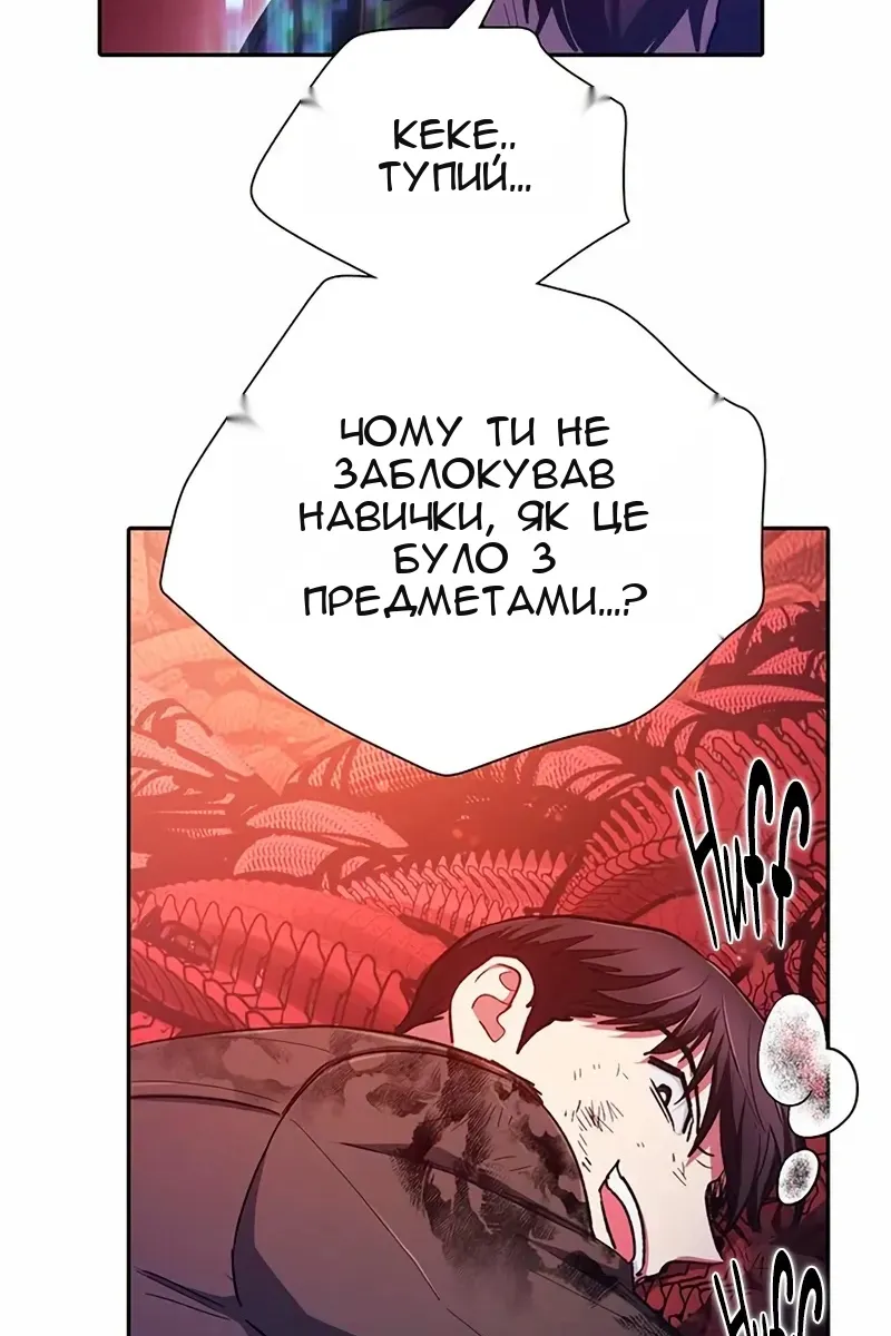 Сторінка 102