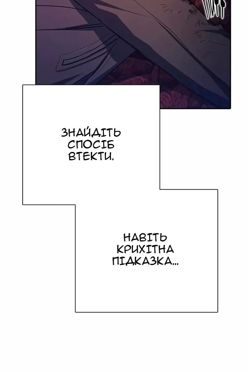 Сторінка 103