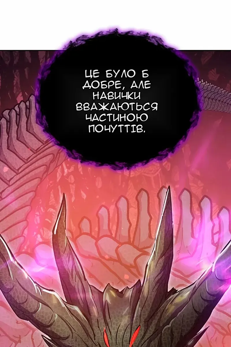 Сторінка 104