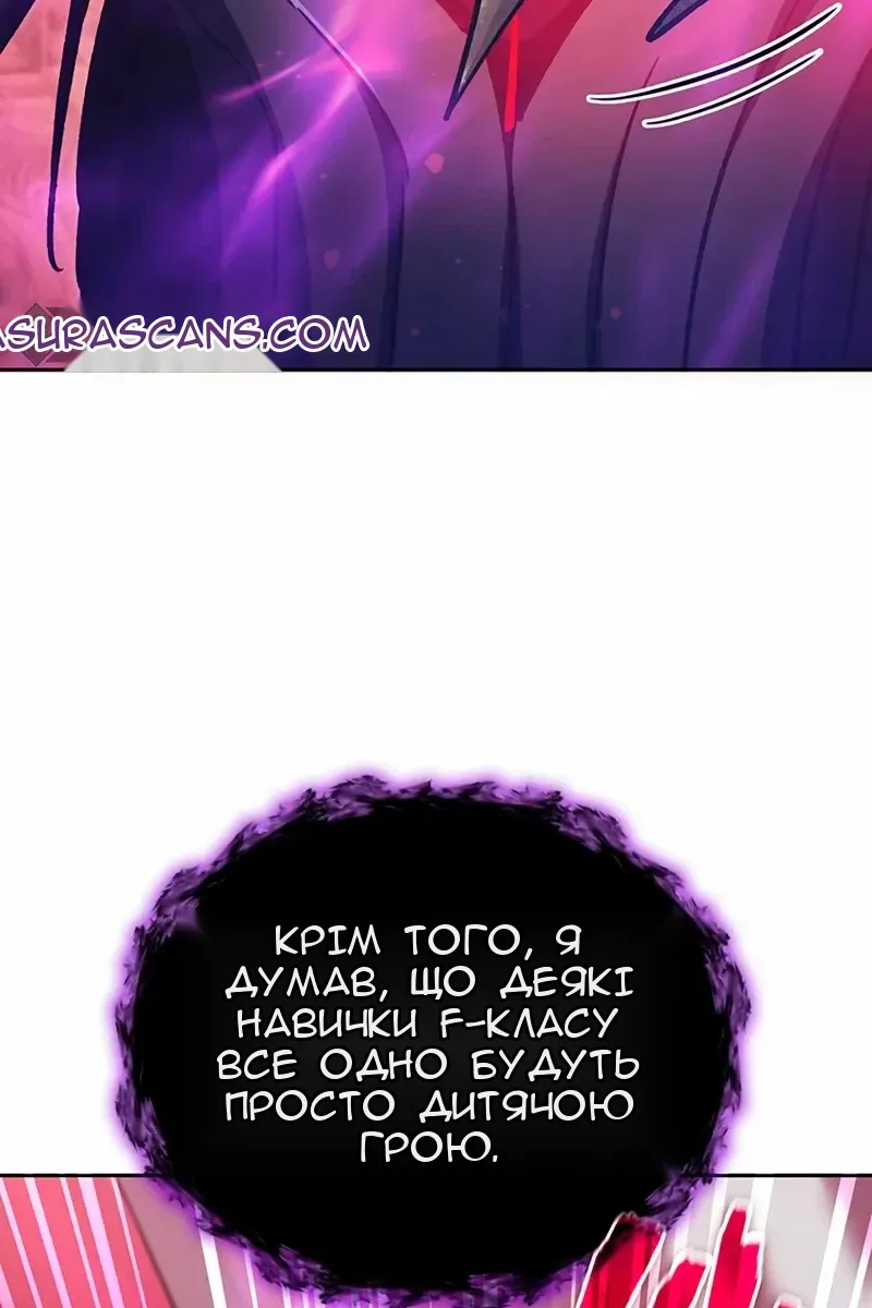 Сторінка 106