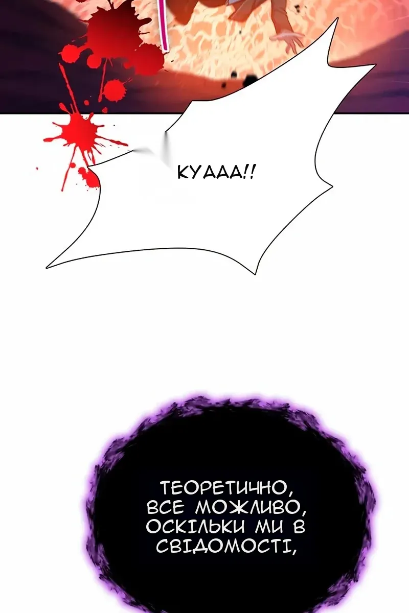 Сторінка 108