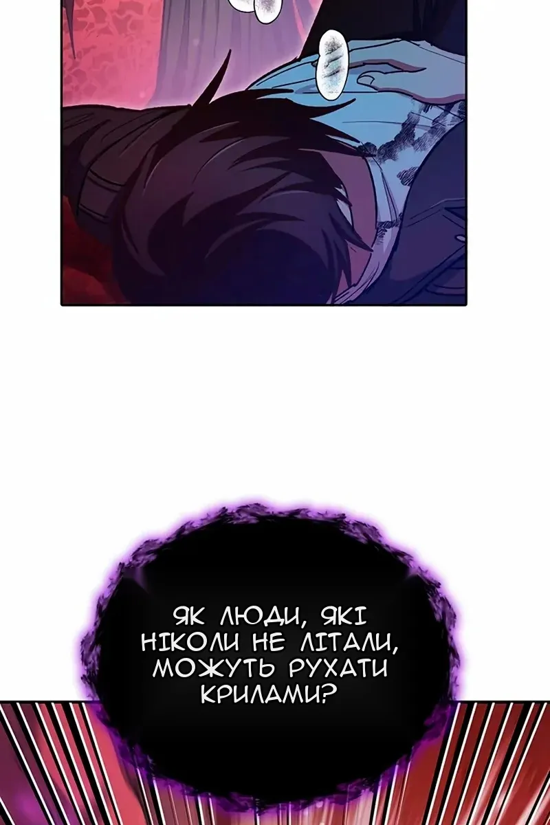 Сторінка 110