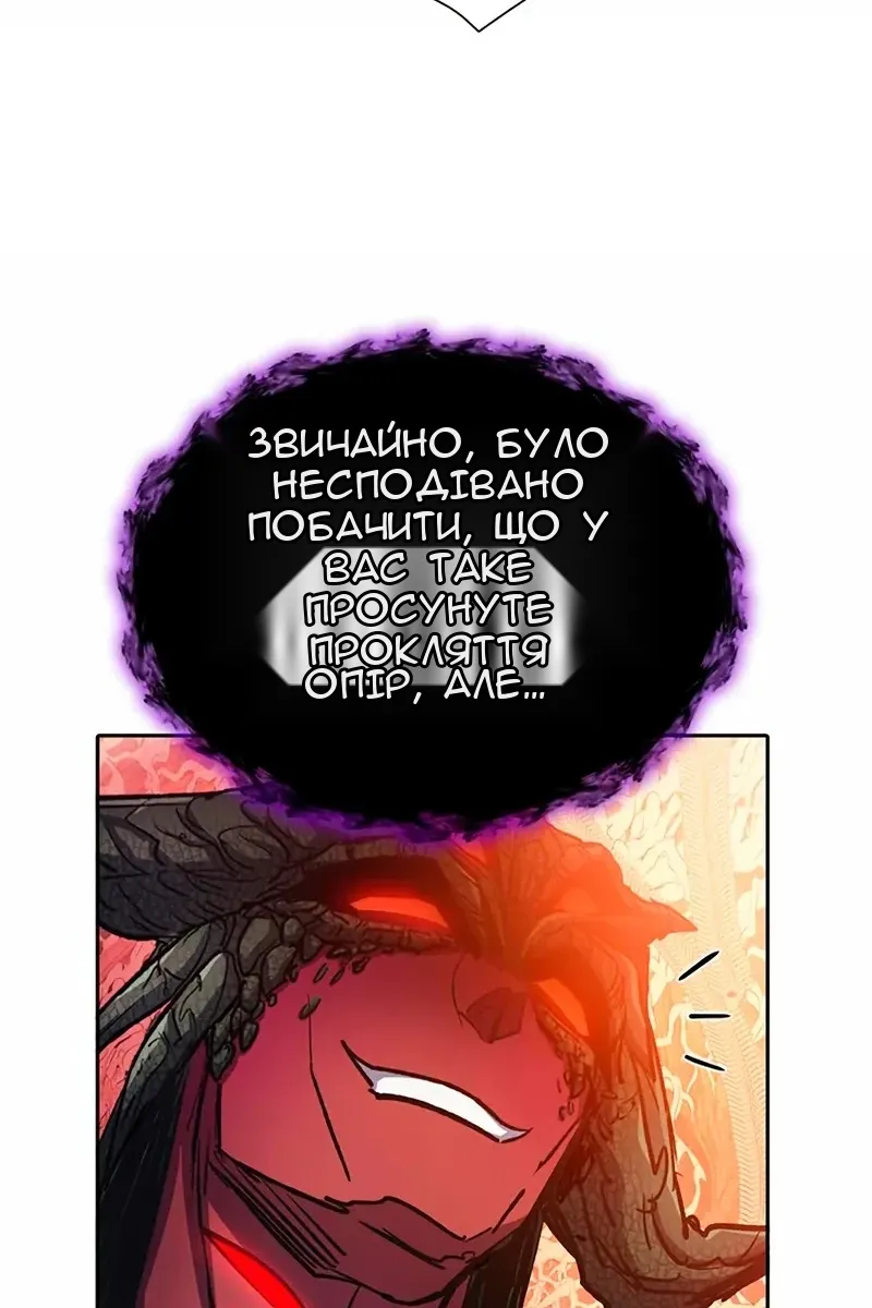 Сторінка 115