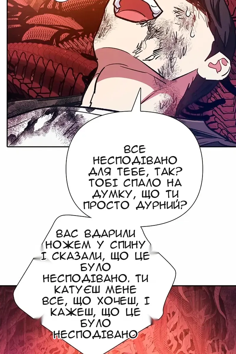 Сторінка 117