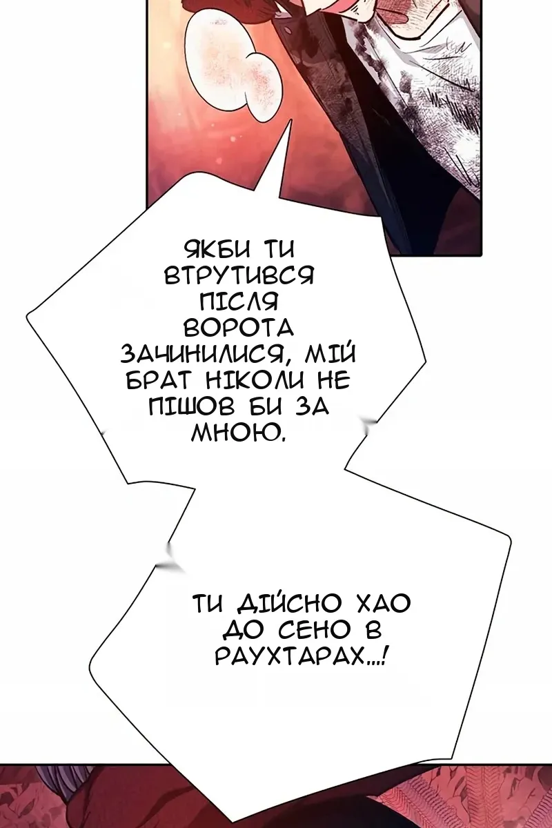 Сторінка 123