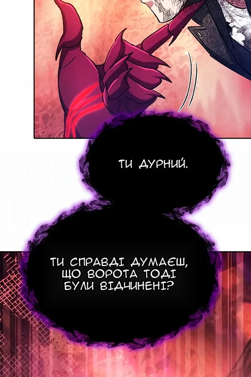 Сторінка 128