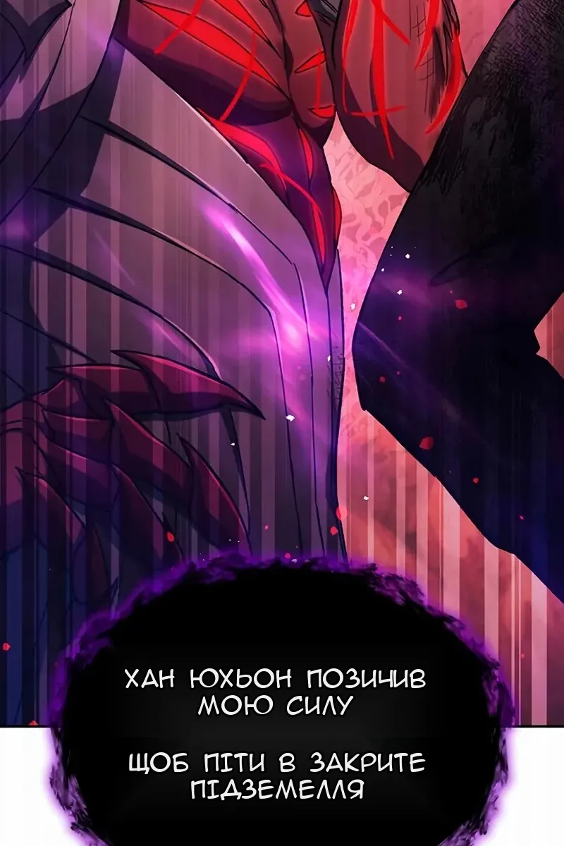 Сторінка 130