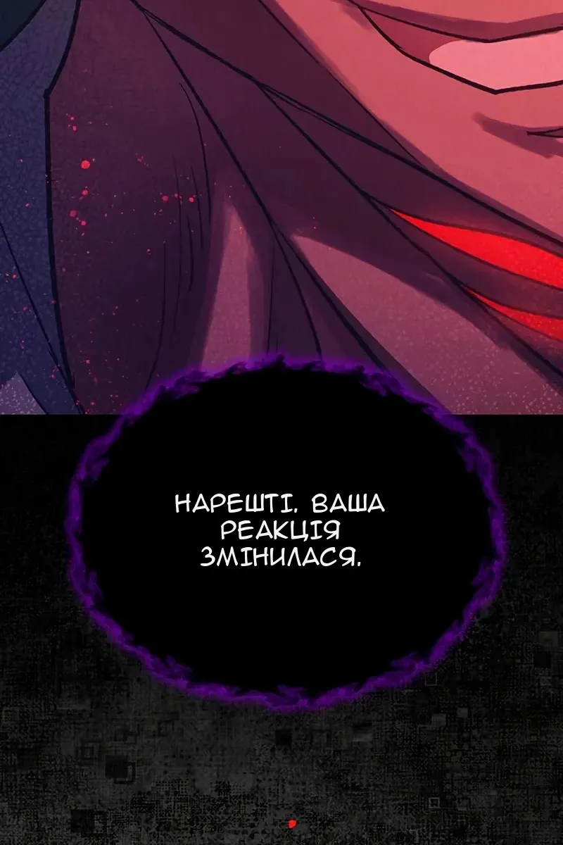 Сторінка 133
