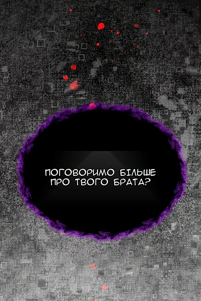 Сторінка 134