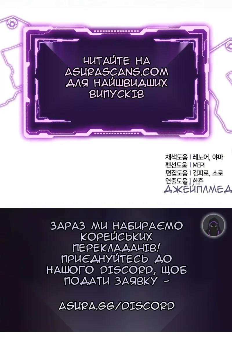 Сторінка 136