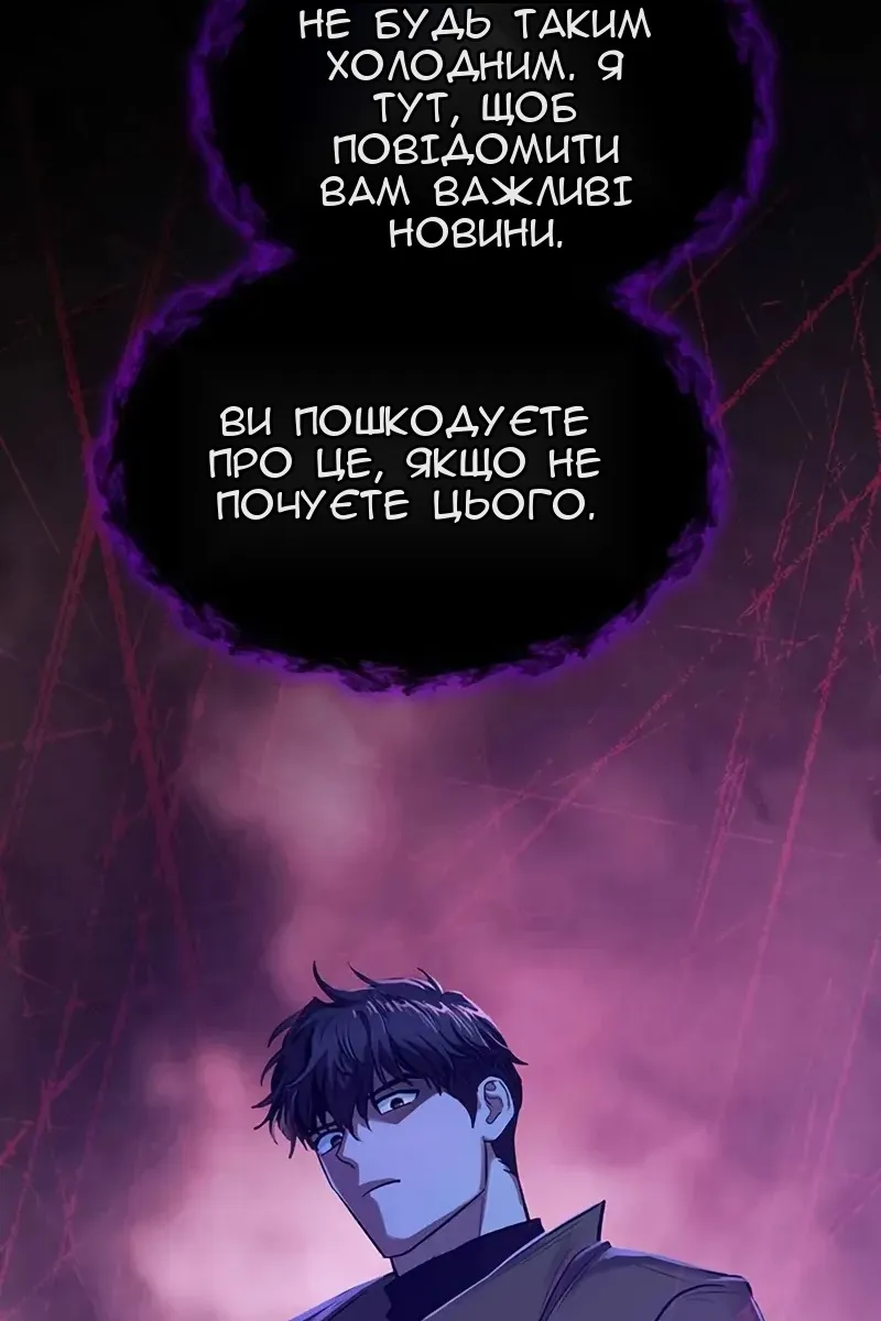Сторінка 9