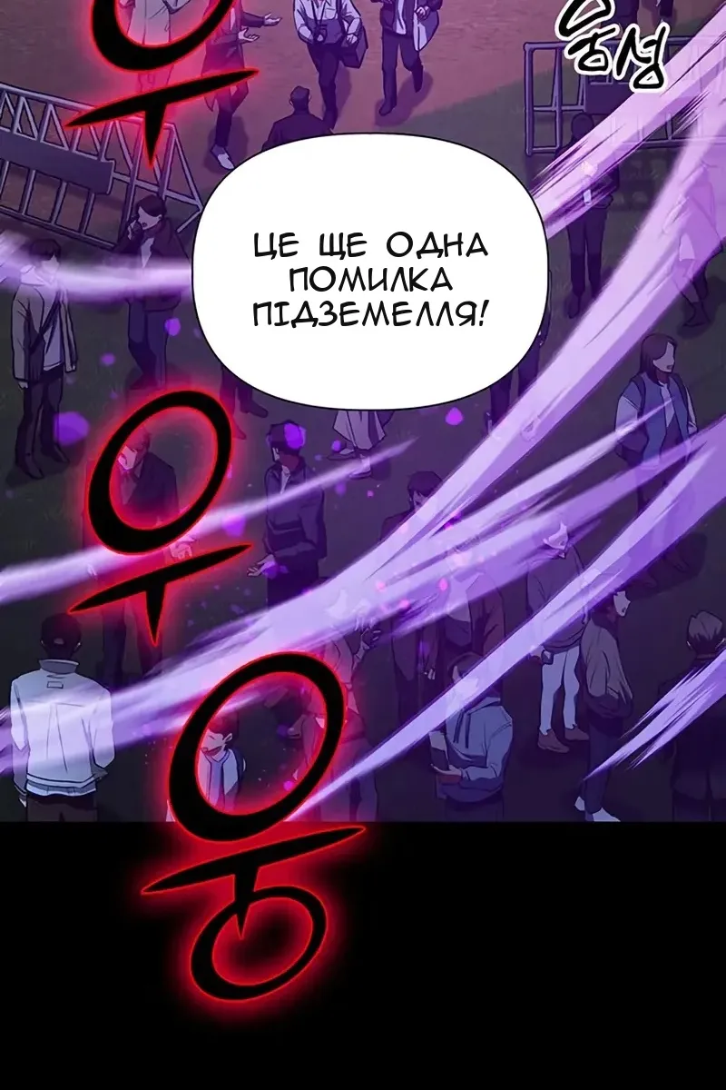 Сторінка 14