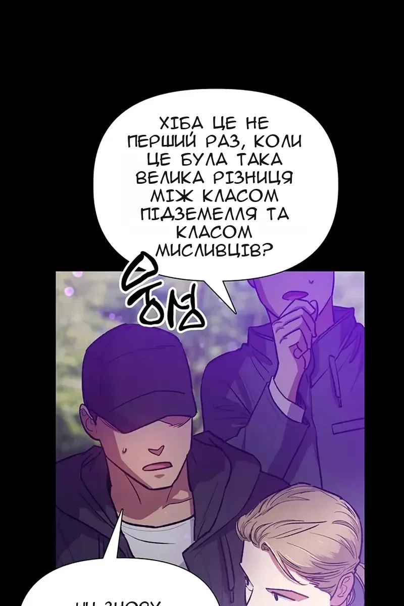Сторінка 15