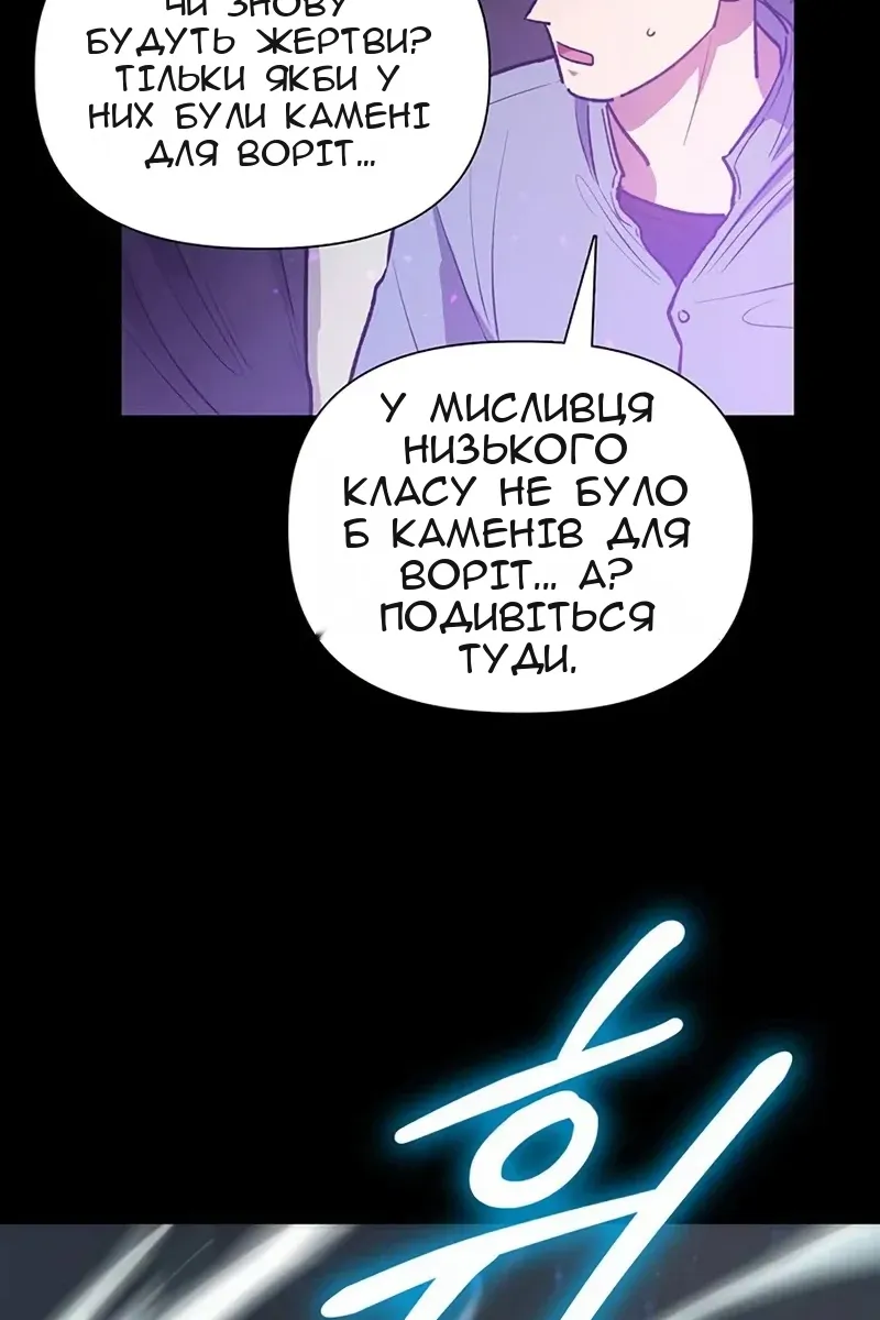 Сторінка 16