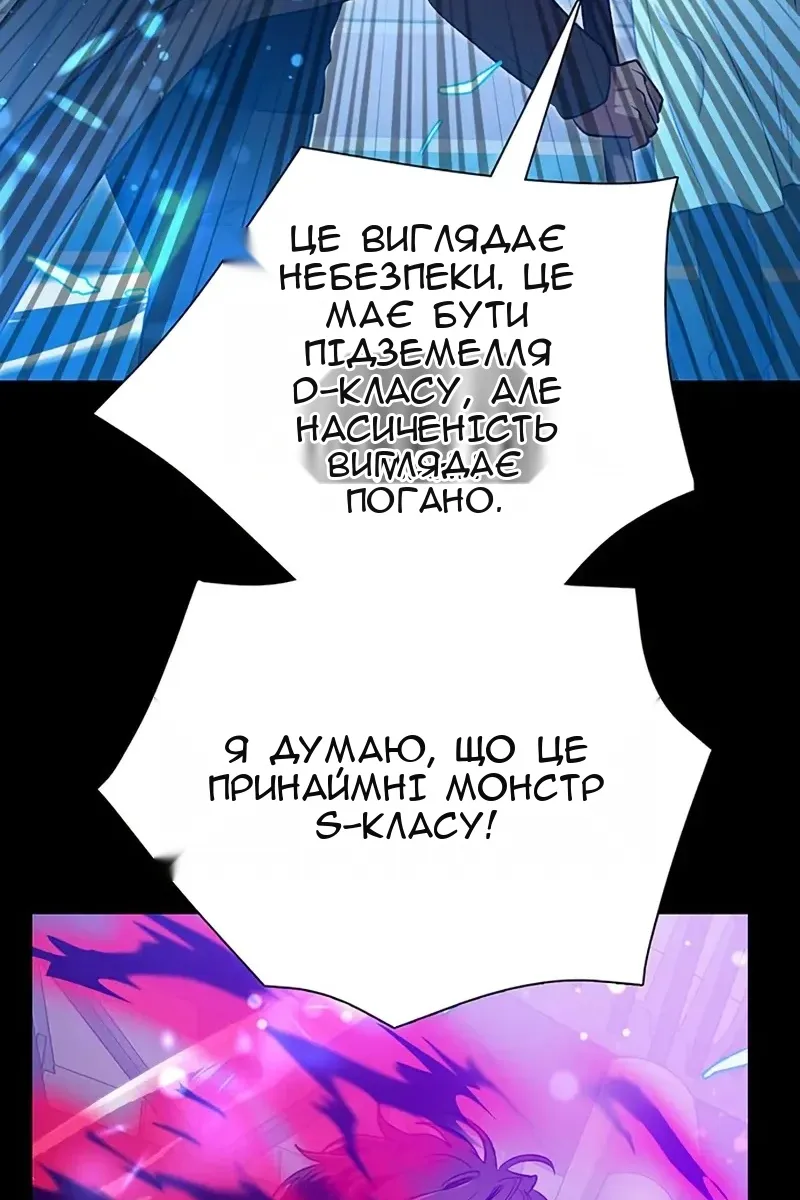 Сторінка 21